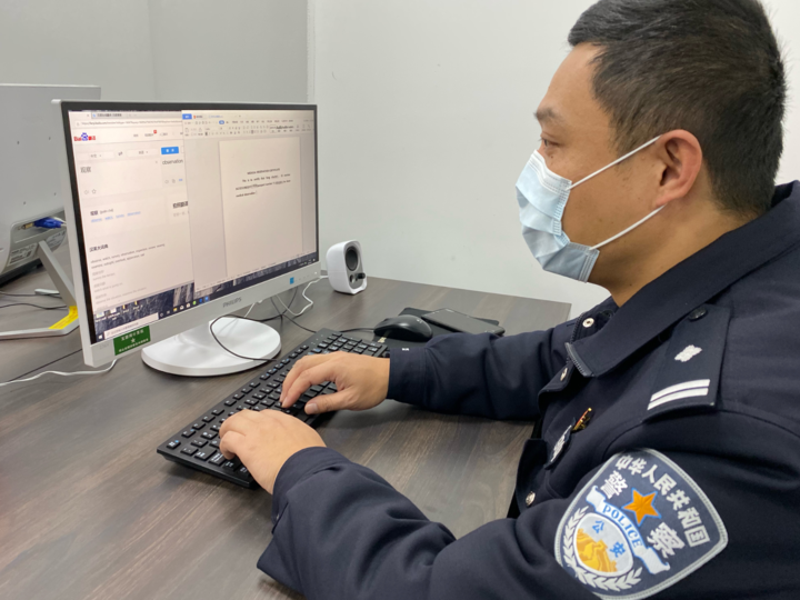 疫情当前,嘉兴南湖这位派出所所长却在学英语?