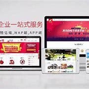 嘉兴网站快速建设_嘉兴网站建设解决方案